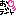 suo