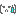汗