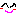 にこ