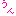 うん