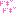 ドキドキ