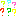 ？