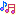 音符