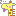 きりん　ねむい