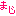 まじ