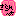 さらんへよ