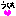 うは
