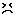 かお