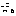 汗
