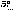 ぷ