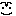 富士額