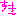 ４