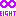 ∞ナス
