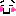 はと