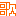 歌