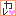彼