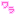 笑