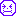 にこ