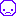 にこ