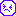 にこ