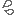 汗
