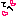 てへ