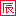 [みんな:02]