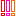 びっくり