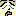 眠い