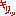 きりっ