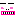 にっ