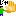 じゃ
