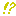 ！？
