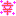 幸