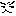怒