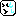 暑い