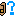 ？