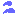 汗