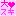 大スキ