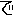 で
