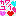 カワユイ