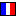 フランス