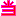 当