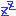 寝る