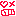 きしっ