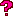 ？