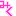 みく