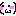 照れ
