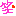 ワラ