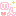 のん